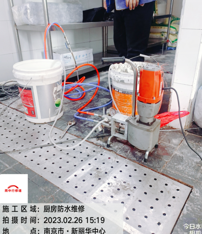 庐阳酒店渗漏水