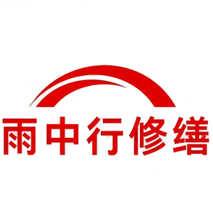 庐阳屋面防水节点防水常见问题（渗漏高发区）